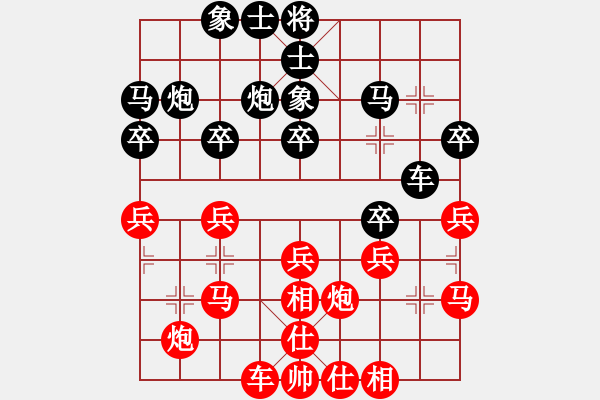 象棋棋谱图片：17轮4-2浙江泰顺队吴可欣先胜广州队安娜 - 步数：30 