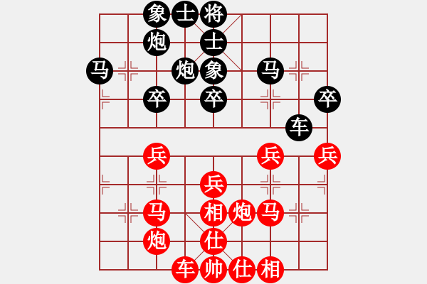 象棋棋譜圖片：17輪4-2浙江泰順隊吳可欣先勝廣州隊安娜 - 步數(shù)：40 