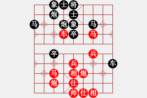 象棋棋谱图片：17轮4-2浙江泰顺队吴可欣先胜广州队安娜 - 步数：50 