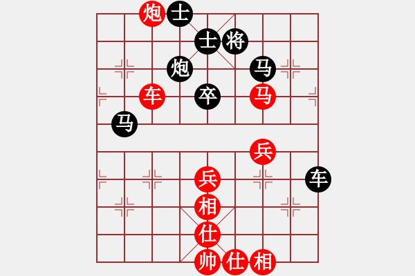 象棋棋譜圖片：17輪4-2浙江泰順隊吳可欣先勝廣州隊安娜 - 步數(shù)：60 