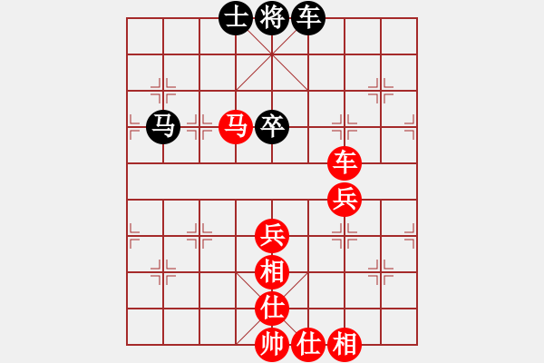 象棋棋谱图片：17轮4-2浙江泰顺队吴可欣先胜广州队安娜 - 步数：90 