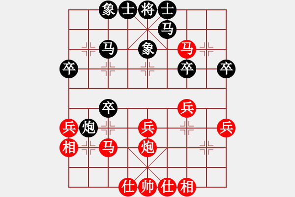 象棋棋譜圖片：鄭州高手(9級(jí))-負(fù)-獨(dú)孤棋勝(9級(jí)) - 步數(shù)：30 