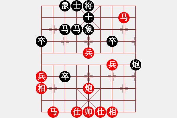 象棋棋譜圖片：鄭州高手(9級(jí))-負(fù)-獨(dú)孤棋勝(9級(jí)) - 步數(shù)：40 