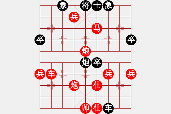 象棋棋譜圖片：惟楚有材（棋圣3）先勝A可愛的大楠楠（棋圣3）202404232043.pgn - 步數(shù)：65 