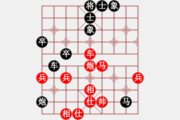 象棋棋譜圖片：一心一意負(fù)大頭月2.pgn我是菜菜我怕誰系列之八 - 步數(shù)：50 