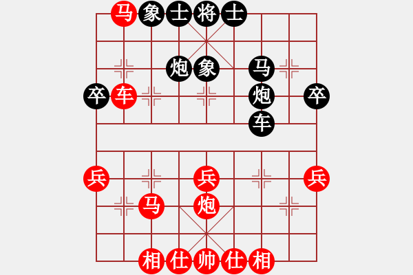 象棋棋譜圖片：煤礦開(kāi)灤隊(duì) 蔣鳳山 和 山東隊(duì) 謝巋 - 步數(shù)：40 