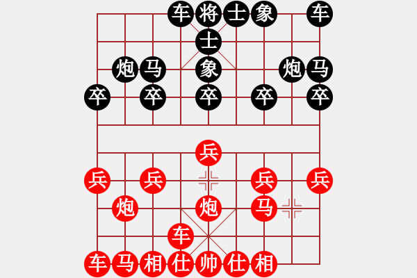 象棋棋譜圖片：橫才俊儒[292832991] -VS- 棋牌劍客[409110708] - 步數(shù)：10 