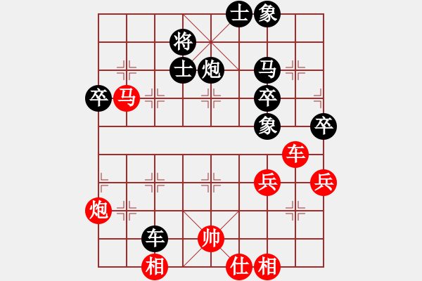 象棋棋譜圖片：橫才俊儒[292832991] -VS- 棋牌劍客[409110708] - 步數(shù)：70 