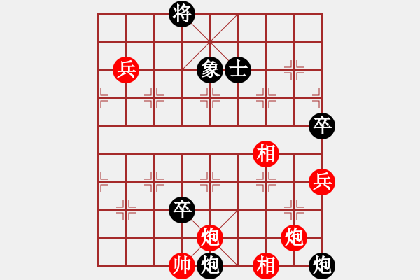 象棋棋譜圖片：棋州王(月將)-和-二核旋風(fēng)炮(日帥) - 步數(shù)：130 