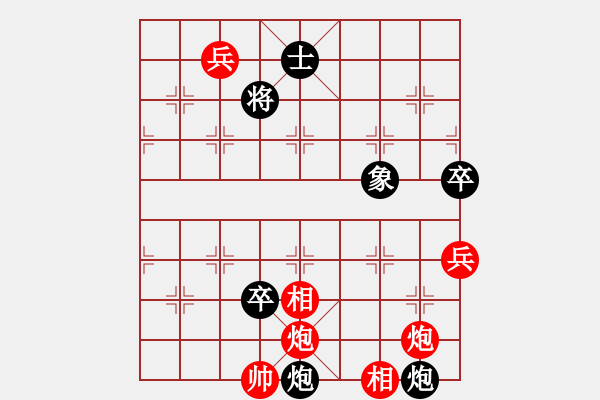 象棋棋譜圖片：棋州王(月將)-和-二核旋風(fēng)炮(日帥) - 步數(shù)：140 