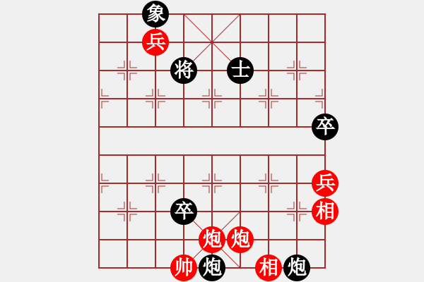 象棋棋譜圖片：棋州王(月將)-和-二核旋風(fēng)炮(日帥) - 步數(shù)：150 