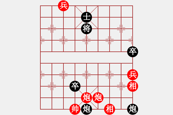 象棋棋譜圖片：棋州王(月將)-和-二核旋風(fēng)炮(日帥) - 步數(shù)：160 