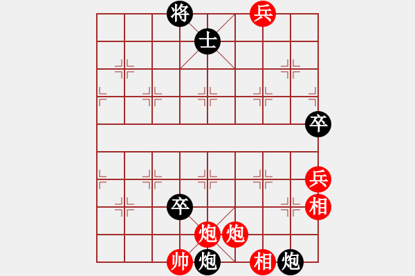 象棋棋譜圖片：棋州王(月將)-和-二核旋風(fēng)炮(日帥) - 步數(shù)：180 