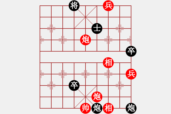 象棋棋譜圖片：棋州王(月將)-和-二核旋風(fēng)炮(日帥) - 步數(shù)：190 