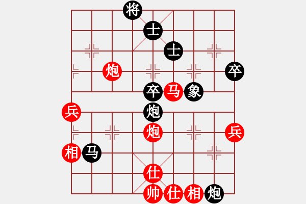 象棋棋譜圖片：棋州王(月將)-和-二核旋風(fēng)炮(日帥) - 步數(shù)：70 