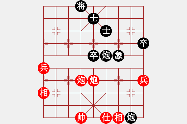 象棋棋譜圖片：棋州王(月將)-和-二核旋風(fēng)炮(日帥) - 步數(shù)：80 