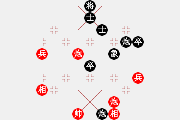 象棋棋譜圖片：棋州王(月將)-和-二核旋風(fēng)炮(日帥) - 步數(shù)：90 