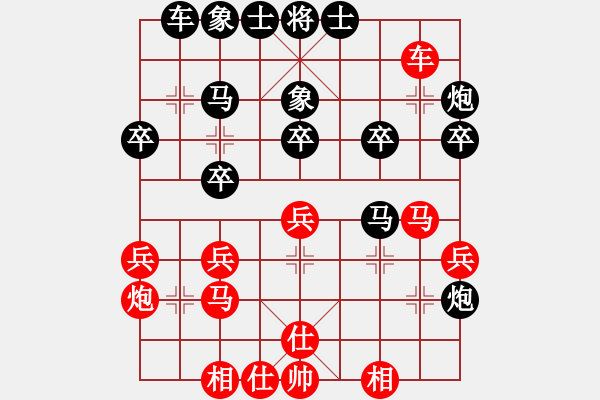 象棋棋譜圖片：秦榮 先勝 劉明 - 步數(shù)：30 