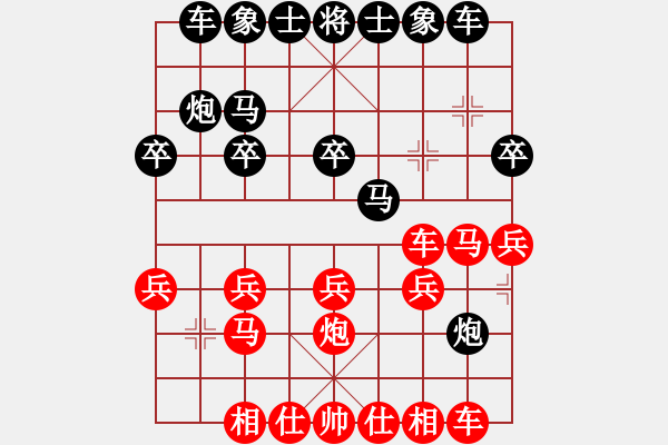 象棋棋譜圖片：剛剛-vs-吹吹 2017-04-18 09_20_13.pgn - 步數(shù)：20 