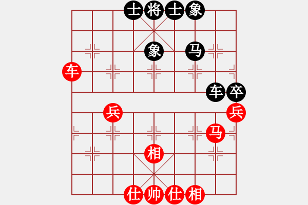 象棋棋譜圖片：剛剛-vs-吹吹 2017-04-18 09_20_13.pgn - 步數(shù)：50 