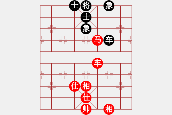 象棋棋譜圖片：剛剛-vs-吹吹 2017-04-18 09_20_13.pgn - 步數(shù)：77 