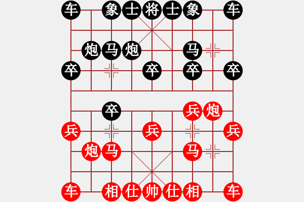 象棋棋譜圖片：陳洪書 先負(fù) 章磊 - 步數(shù)：10 