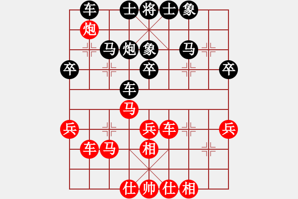 象棋棋譜圖片：陳洪書 先負(fù) 章磊 - 步數(shù)：40 