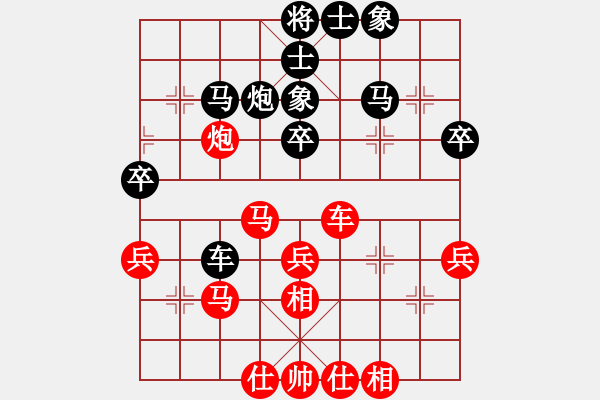 象棋棋譜圖片：陳洪書 先負(fù) 章磊 - 步數(shù)：50 