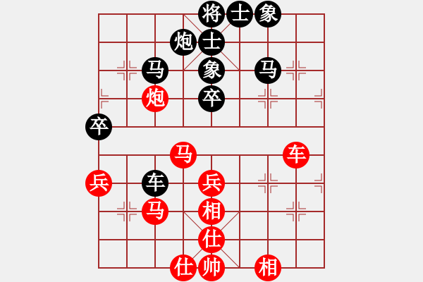 象棋棋譜圖片：陳洪書 先負(fù) 章磊 - 步數(shù)：60 