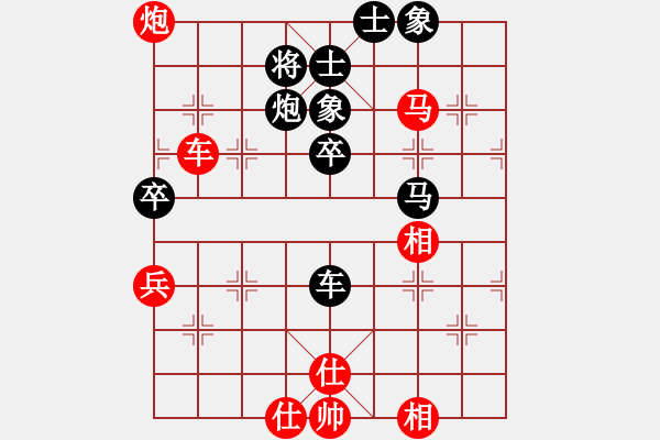 象棋棋譜圖片：陳洪書 先負(fù) 章磊 - 步數(shù)：90 