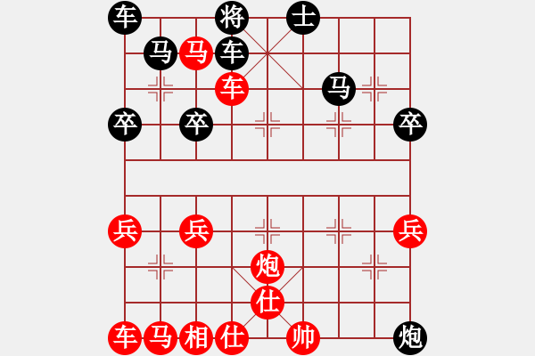 象棋棋譜圖片：hahahahaba 先勝 鐘敏毅 - 步數(shù)：40 