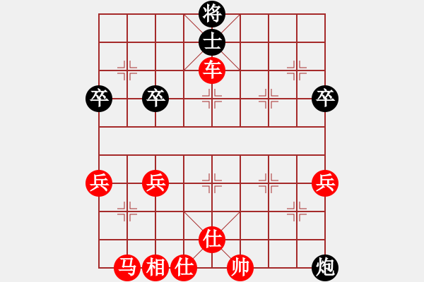 象棋棋譜圖片：hahahahaba 先勝 鐘敏毅 - 步數(shù)：55 