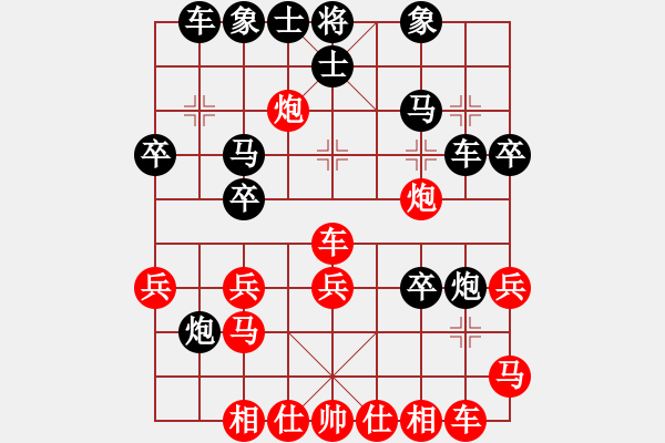 象棋棋譜圖片：waszmb(9星) - 步數(shù)：30 