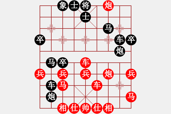 象棋棋譜圖片：waszmb(9星) - 步數(shù)：40 