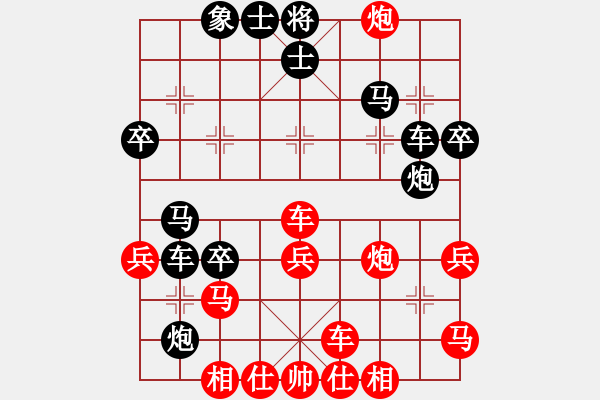 象棋棋譜圖片：waszmb(9星) - 步數(shù)：45 