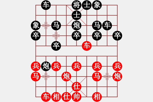 象棋棋譜圖片：150613 第一輪 第二臺(tái) 藍(lán)鴻昌(峇株B) 負(fù) 羅毅文(居鑾) - 步數(shù)：20 