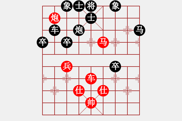 象棋棋譜圖片：mgly(5段)-負(fù)-象棋奇兵(3段) - 步數(shù)：100 