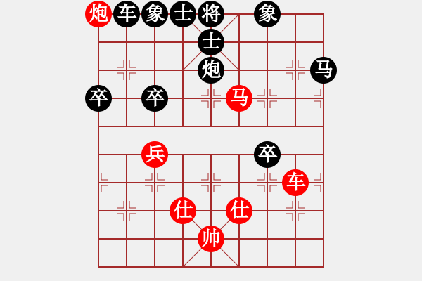 象棋棋譜圖片：mgly(5段)-負(fù)-象棋奇兵(3段) - 步數(shù)：110 