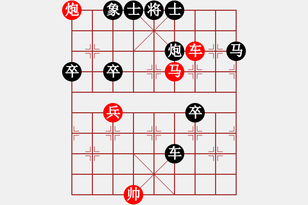 象棋棋譜圖片：mgly(5段)-負(fù)-象棋奇兵(3段) - 步數(shù)：126 