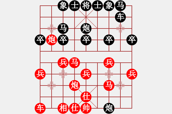 象棋棋譜圖片：mgly(5段)-負(fù)-象棋奇兵(3段) - 步數(shù)：20 