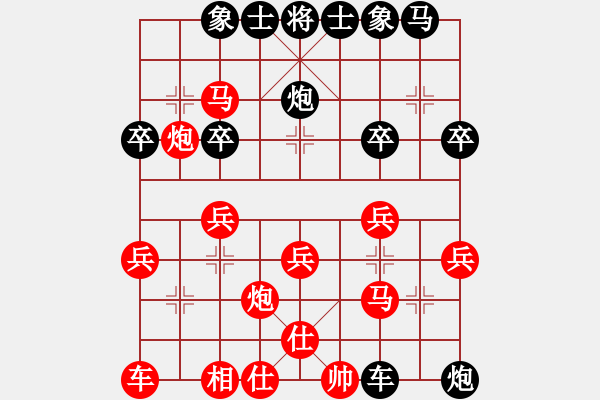 象棋棋譜圖片：mgly(5段)-負(fù)-象棋奇兵(3段) - 步數(shù)：30 