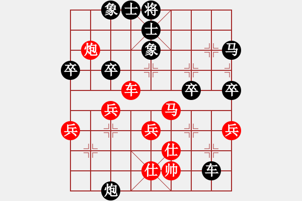 象棋棋譜圖片：mgly(5段)-負(fù)-象棋奇兵(3段) - 步數(shù)：60 