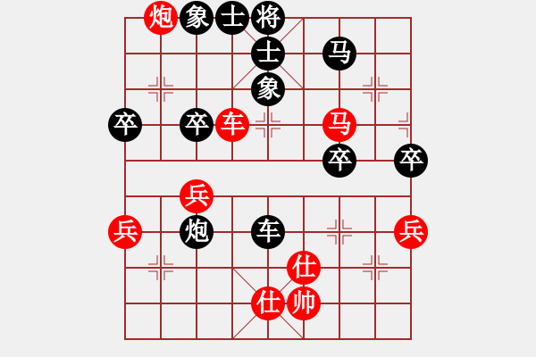 象棋棋譜圖片：mgly(5段)-負(fù)-象棋奇兵(3段) - 步數(shù)：70 