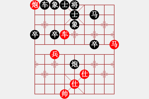 象棋棋譜圖片：mgly(5段)-負(fù)-象棋奇兵(3段) - 步數(shù)：80 