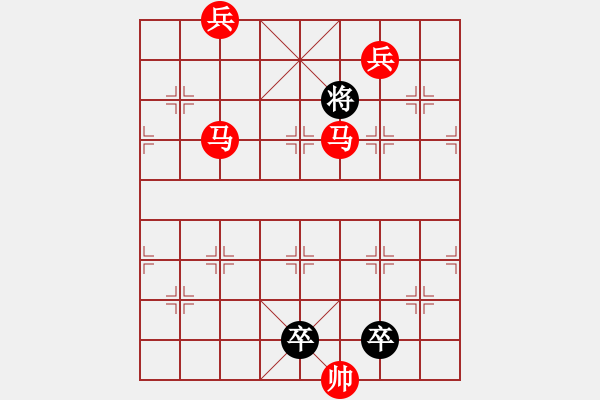 象棋棋譜圖片：馬兵連照殺局專題....天涯明月....孫達軍 - 步數(shù)：30 