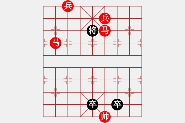 象棋棋譜圖片：馬兵連照殺局專題....天涯明月....孫達軍 - 步數(shù)：40 