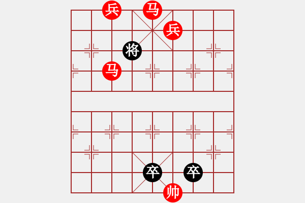 象棋棋譜圖片：馬兵連照殺局專題....天涯明月....孫達軍 - 步數(shù)：47 