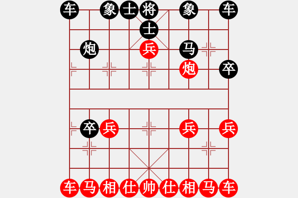 象棋棋譜圖片：象棋愛(ài)好者挑戰(zhàn)亞艾元小棋士 2025-1-12 - 步數(shù)：20 