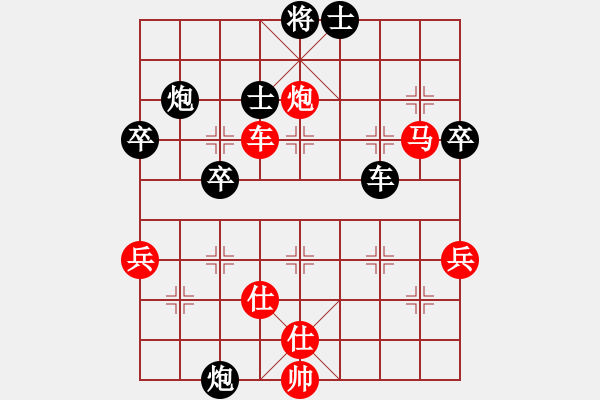 象棋棋譜圖片：棋場殺手(8段)-負-諸葛借風(fēng)(8段) - 步數(shù)：100 