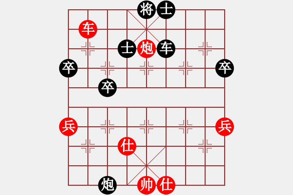 象棋棋譜圖片：棋場殺手(8段)-負-諸葛借風(fēng)(8段) - 步數(shù)：110 